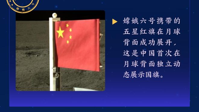 这哪是新秀啊！哈克斯13中8拿下19分 正负值+24